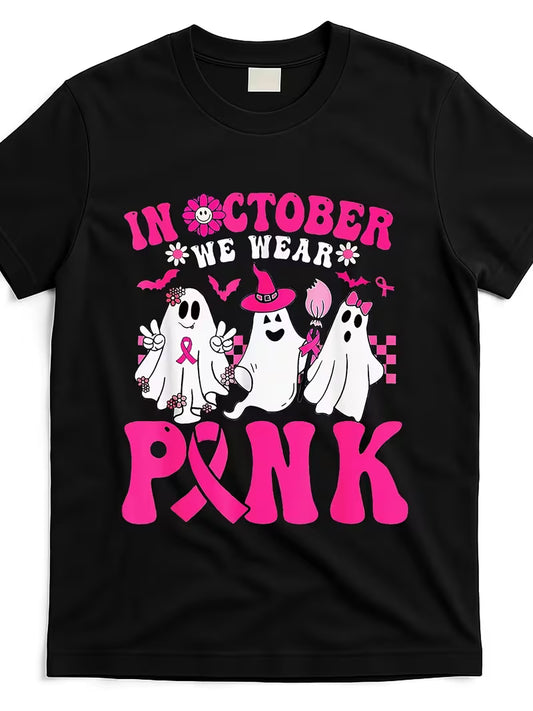 In October UNISEX Vinyl Graphic